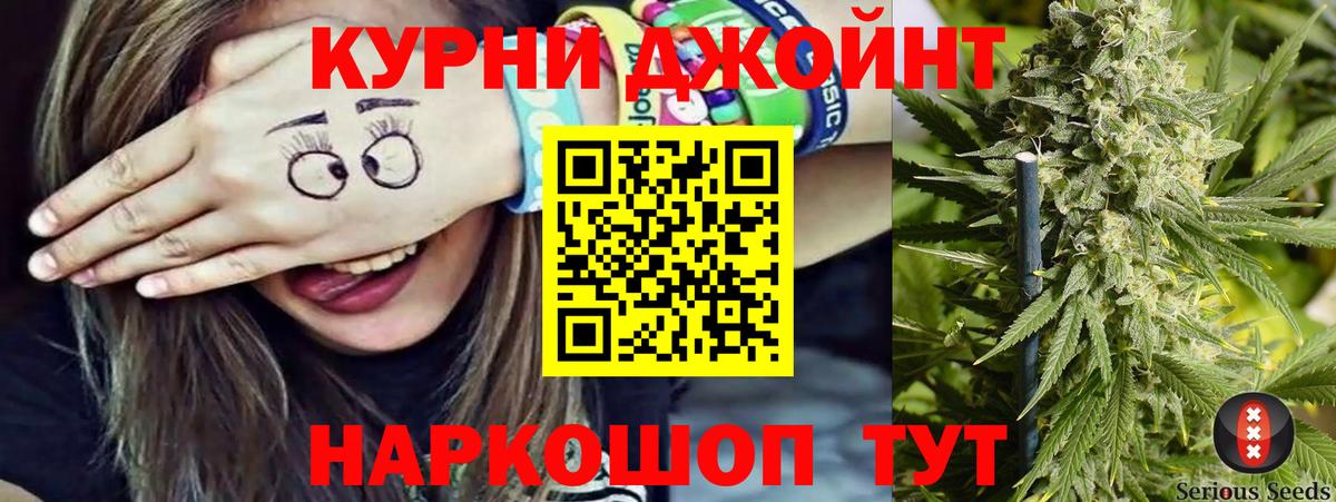 Сосновый Бор  Шишки марихуана MAZAR  Вход с VPN  Марихуана AK-47  Бошки марихуана LSD WEED  Шишки марихуана SATIVA & INDICA 